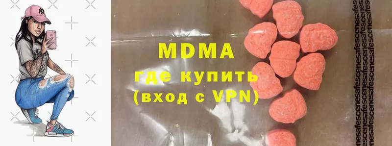 Как найти закладки Горнозаводск Cocaine  Конопля  Alpha-PVP  АМФЕТАМИН  МЕФ  ГАШИШ 