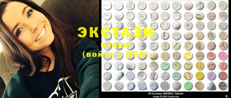 Ecstasy XTC  наркошоп  Горнозаводск 