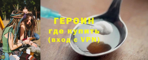 PSILOCYBIN Белокуриха