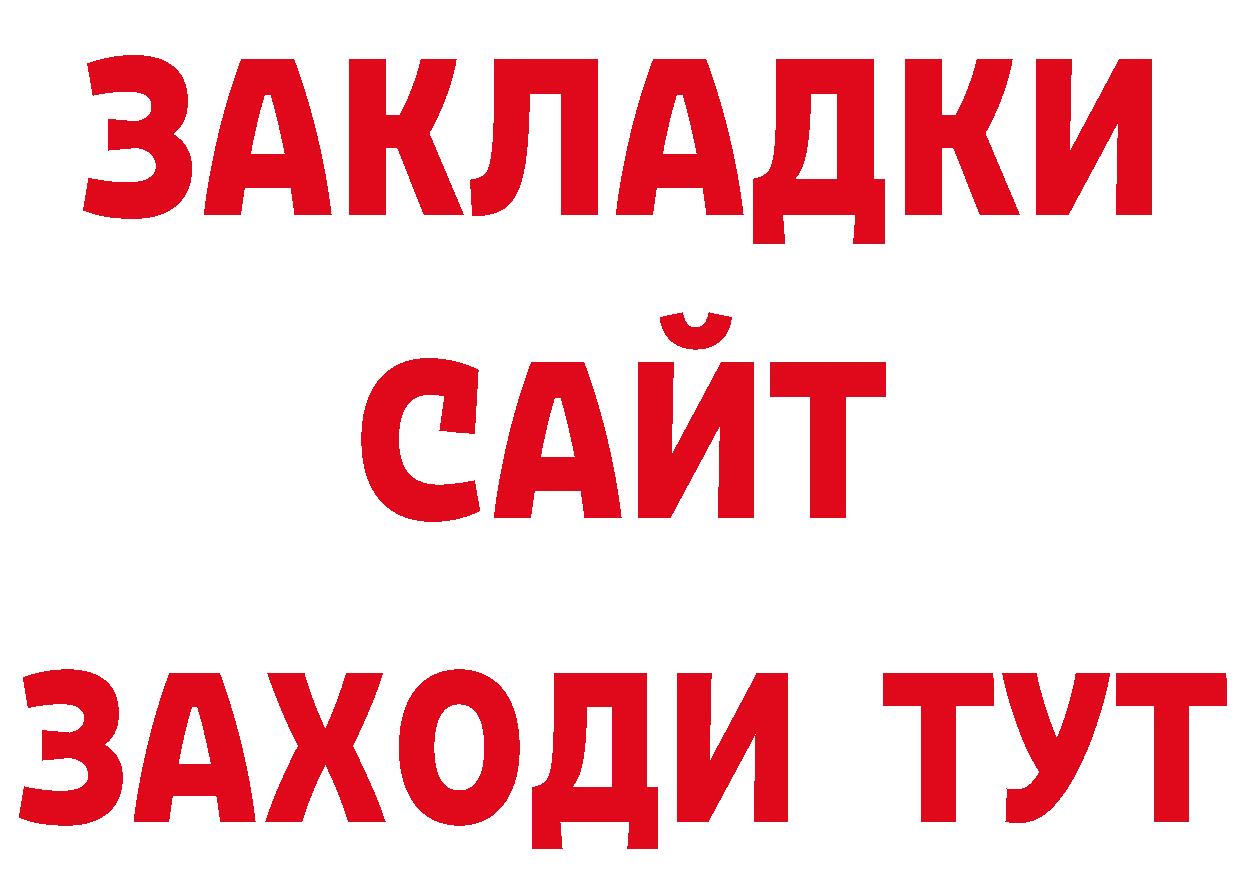 ТГК вейп с тгк зеркало нарко площадка блэк спрут Горнозаводск