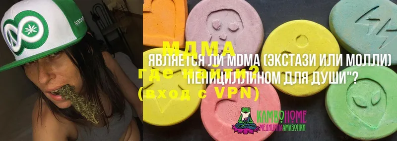 МДМА Molly  гидра tor  Горнозаводск 